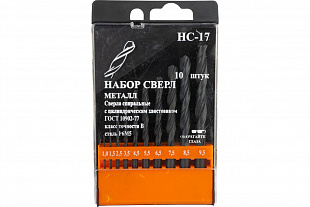 Набор сверл по металлу НС17 от 1 до 9,5 шаг 0,5-1, 10шт. Р6М5